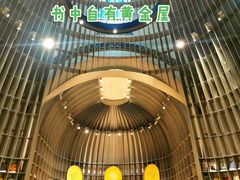 -思南书局·诗歌店