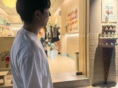 -海比甜店·意式手工冰激淋happy habit gelato