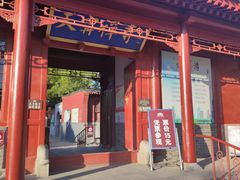 -天宁寺