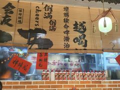 -耙吉吉川味小酒馆(本地人回头店)
