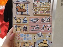 -六贤记(文三店)