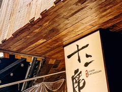 -十贰席·煨汤·台州菜(襄阳南路店)