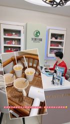 -美丽田园
