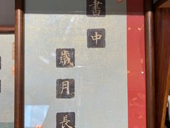 -邊城書店