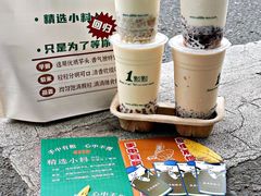 -1点点(南塘金茂府店)