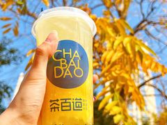 -茶百道(下沙宝龙二期店)
