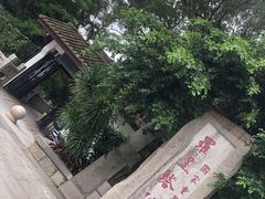 -船政文化景区-罗星塔公园