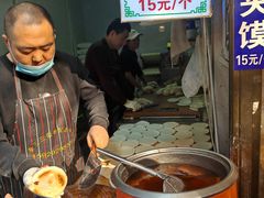 -贾家饦饦馍(回民街店)