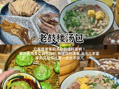 -老门东历史文化街区