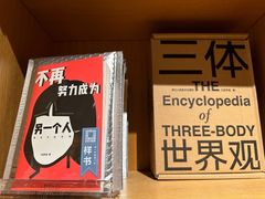 -新华文创·光的空间