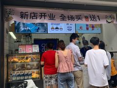 -茶百道(琉璃场店)