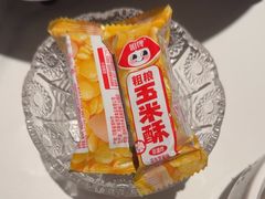 -鑫小城故事·藕汤·家常菜(台北一路总店)