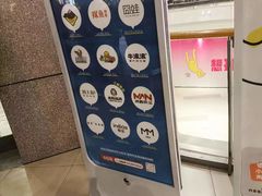-金鹰国际购物中心(江都店)
