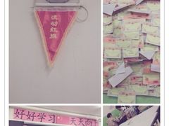 希望小学堂-做了不起的80后