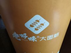 -万达广场(南京江宁店)