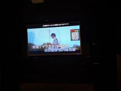 -V-SHOW KTV(济南概念店)
