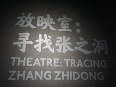 -张之洞与武汉博物馆