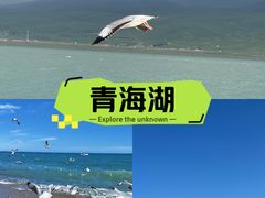 -青海湖国家重点风景名胜区