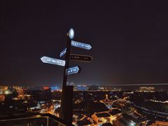 -顽啤熊·酒客酒馆(苏城夜景必选店)