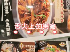 -荔粥记潮汕砂锅粥(新北万达店)