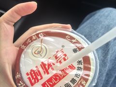 -谢怀亮芝麻茶