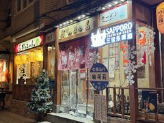 -胜代日本料理(云程巷小区店)