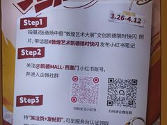 -凯德MALL(西直门店)