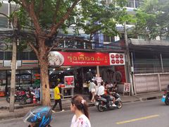 -榮泰米粉湯(Left Shop)