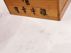 -有章牛杂(石厦店)