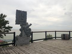 -问海文创园