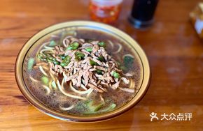 Beef and Vegetable Noodles