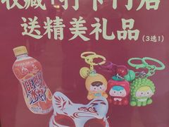 -唐猫庭院·千年陕菜(赛格国际购物中心店)