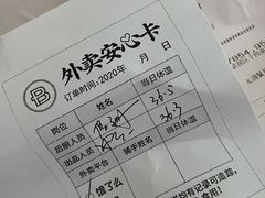 -巴黎贝甜(财富中心店)