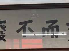 -颓记茶餐厅(美景总店)