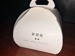 -张爱施法式西餐厅(汉街店)