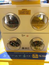 -乐高授权专卖店(朝阳大悦城店)