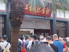 -遵义会议纪念馆