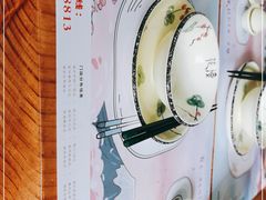 -花漫里日式餐厅(刺桐店)