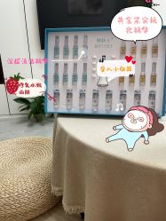 -R&Y·肌について日韩问题肌皮肤管理