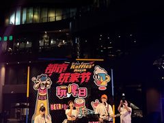 -深圳来福士广场