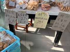 -新麦西饼(广东路店)