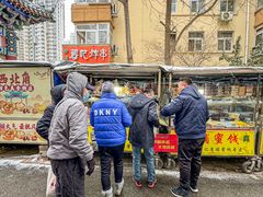 -戴记糖坊(西马路店)