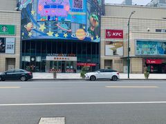 -圆融购物中心(南天成路店)