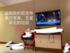 -苏州吴宫泛太平洋酒店