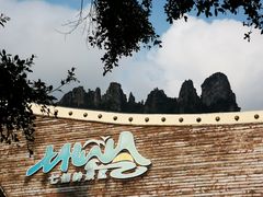 -七仙岭温泉国家森林公园