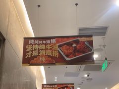 -海底捞火锅(龙岗星河COCO Park店)