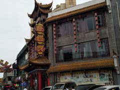 -耿福兴(凤凰美食街店)