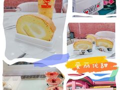-爱丽优甜ellyelly