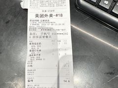 -赵记传承·中式甜品(中山石岐大信店)