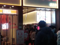 门面-一代烤翅王(大汉口店)